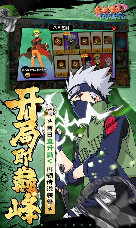 永恒领主（0.05折双倍代金买断）