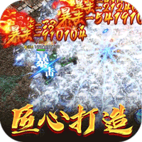 江湖我最牛 - 挂机