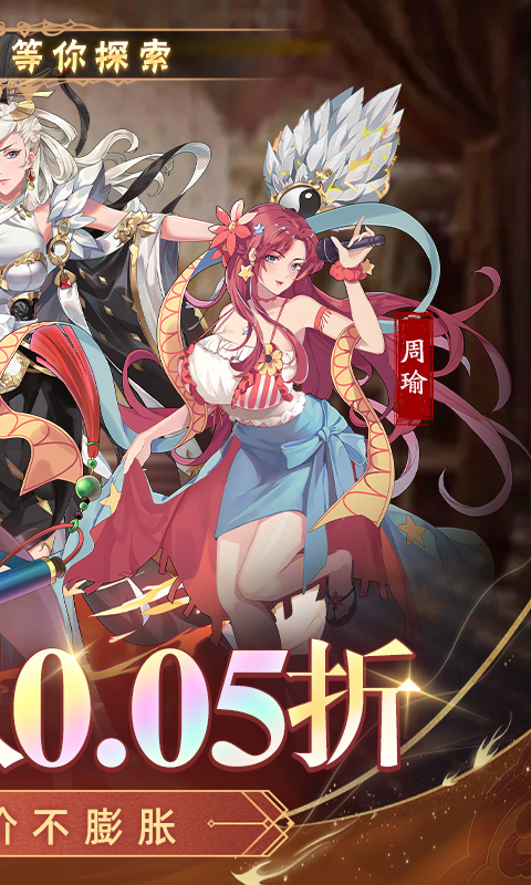 萝莉养成计划（0.05折爆衣爽玩版）