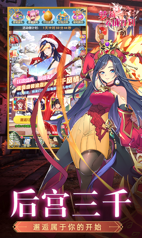 萝莉养成计划（0.05折爆衣爽玩版）