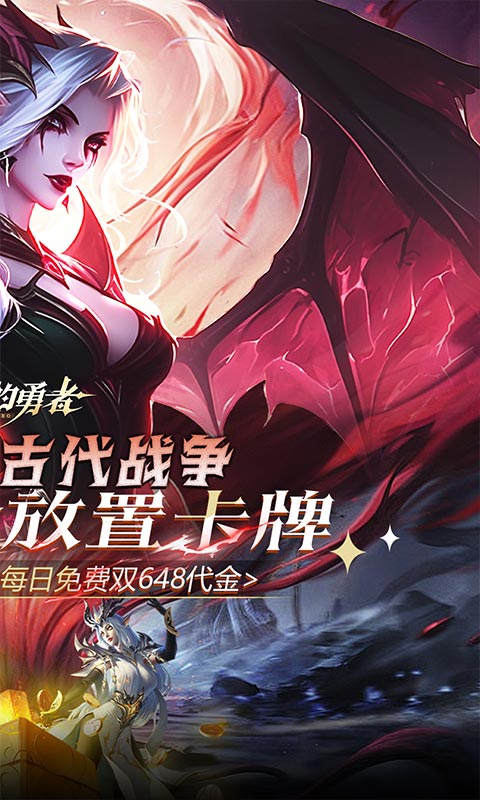 最后的勇者(0.1折免费双648)