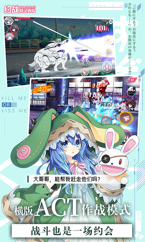 约战:精灵再临(1折免费版)