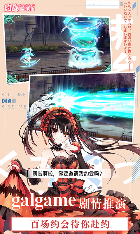约战:精灵再临(1折免费版)
