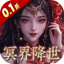 天剑诀（0.1折百万真充鬼修）