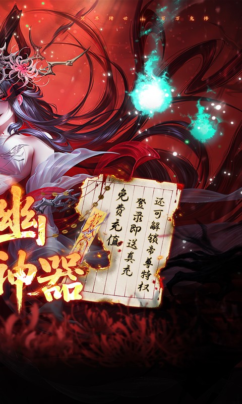 天剑诀(0.1折百万真充鬼修)