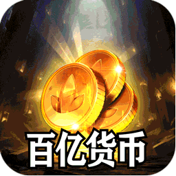 战神烈歌 - 挂机
