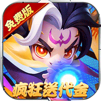 军师联盟(0.1折爽玩三国免费版)
