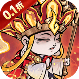 冒险之旅（0.1折1W代金券）