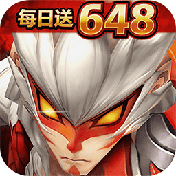 西游乐消消（0.1折天天送648）