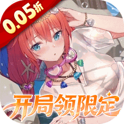复苏的魔女（0.05折天天648）