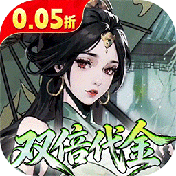 墨武江山(0.05折双倍代金)