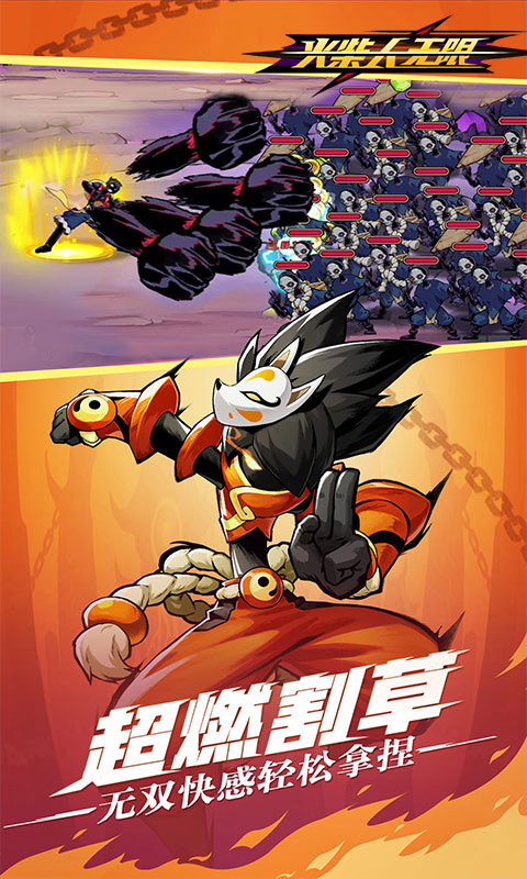火柴人无限(0.1折每日送2000)