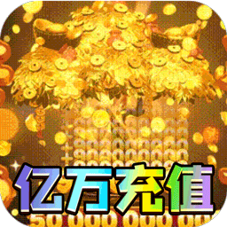 王者霸业 - 挂机