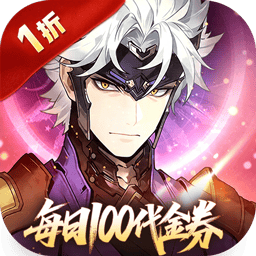 三国志幻想大陆2：枭之歌