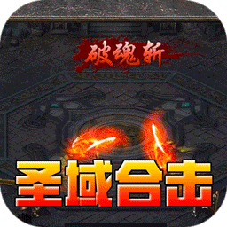 铸兵之王 - 挂机
