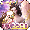 无限奇兵：降临（内置0.1折免费版）