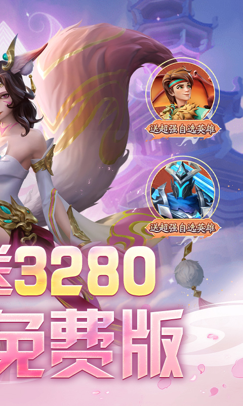 无限奇兵:降临(内置0.1折免费版)
