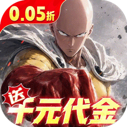 勇敢者历险记(0.05折送千元代金) 勇敢者历险记(0.05折送千元代金)