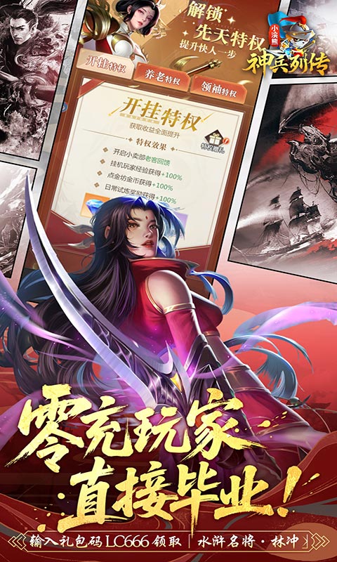 小浣熊神兵列传(0.05双倍代金买断版)
