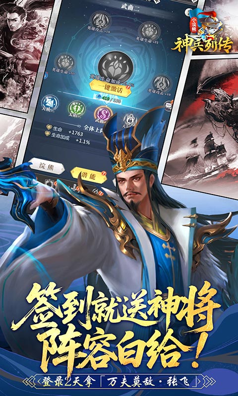 小浣熊神兵列传(0.05双倍代金买断版)