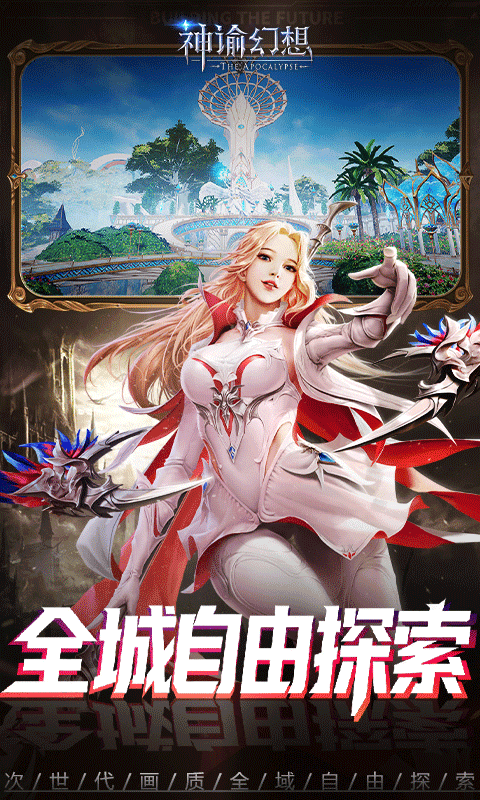 神谕幻想(0.05折峡谷猎人)