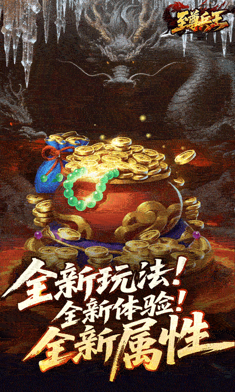 至尊兵王(龙仙战爆沉默)