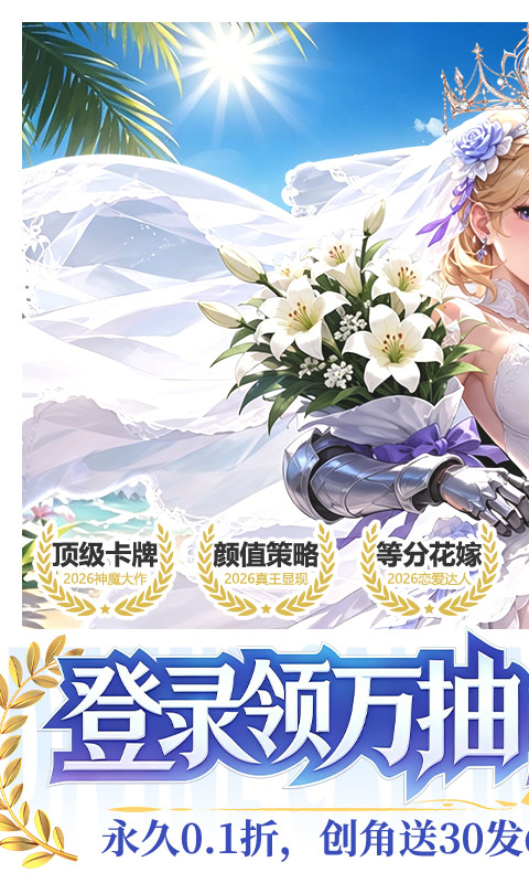 神召大陆(0.1上古女神免费版)