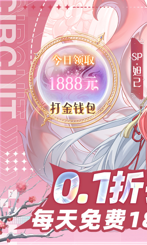 双生幻想(内置0.1折打金版)
