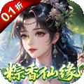 大道争锋(0.1折AI美女陪玩)