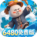 三国跑跑（0.1折免费版）