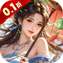 上古修仙H5