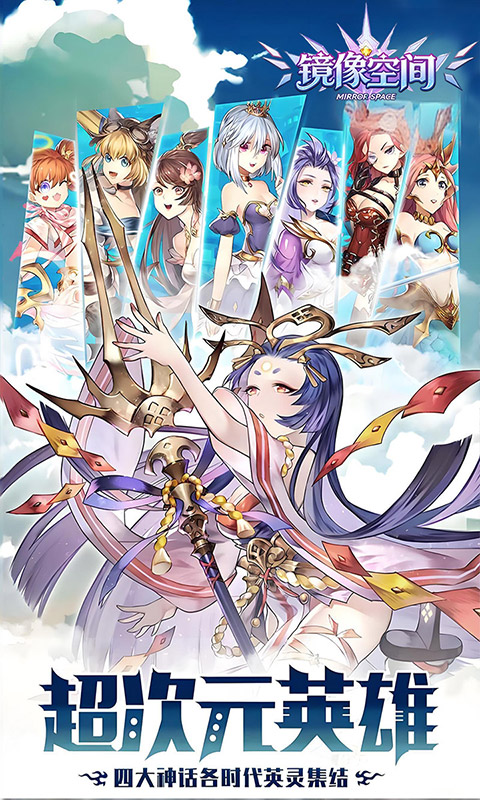 镜像空间(0.1折)