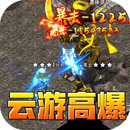 盖世强者