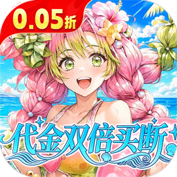 艾尔指挥官(0.05折代金双倍买断) 艾尔指挥官(0.05折代金双倍买断)