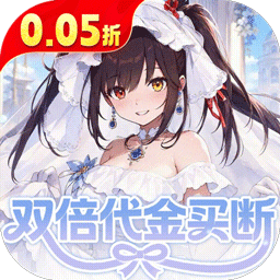召唤英雄(0.05折双倍代金买断) 召唤英雄(0.05折双倍代金买断)