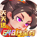 英雄与城堡（0.1折福利版）