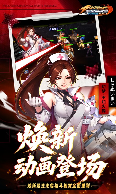 拳魂觉醒（0.1折拳皇正版授权）