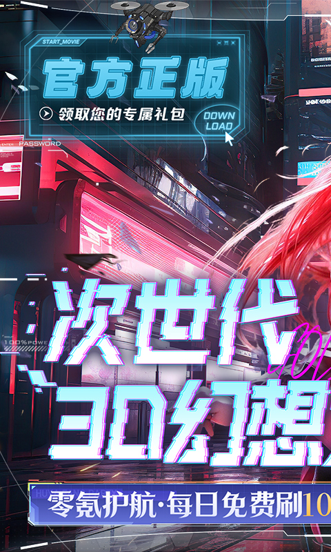剑与轮回(0.05折刷充免费版)