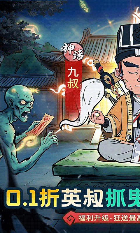 苍穹灵宝(0.1折6480免费版)