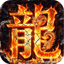 万界无双