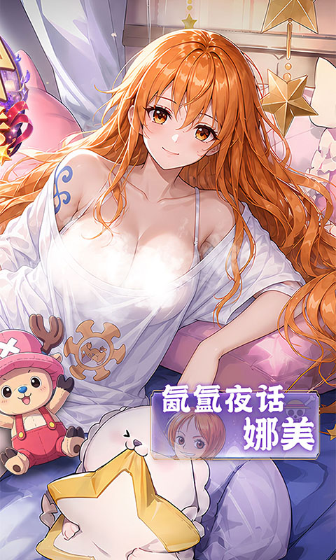 十二战纪（0.05折6480）