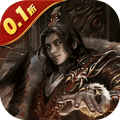 魂斗三国（0.1折送20星神将）