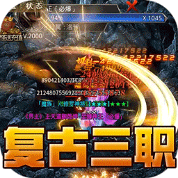 至尊兵王(复古战法道九流派)