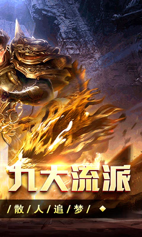 至尊兵王(复古战法道九流派)