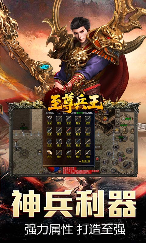 至尊兵王(复古战法道九流派)
