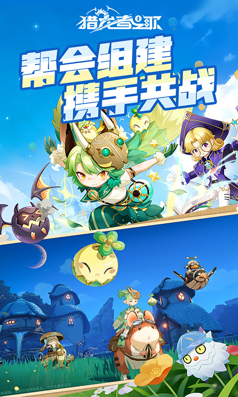 猎龙者之歌(3.5折)