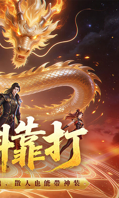 王者之剑2（追梦西游沉默）