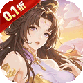 凌云对决(0.1折天天送代金)