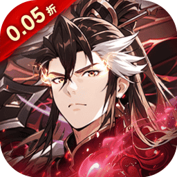 微微三国（0.05折打金版）