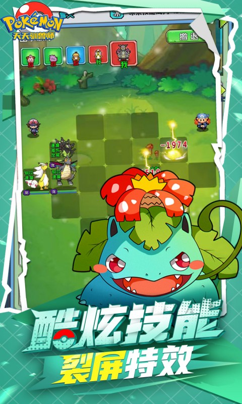 天天驯兽师（0.1折送6480）